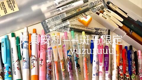 斑马限定第一期 | 复古不可思议色系，学生党与通信技术研发的书写利器